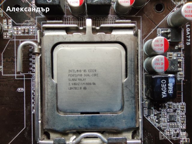 Дънна платка ASUS P5KPL-AM/PS с процесор Intel E2220, снимка 5 - Дънни платки - 42747443