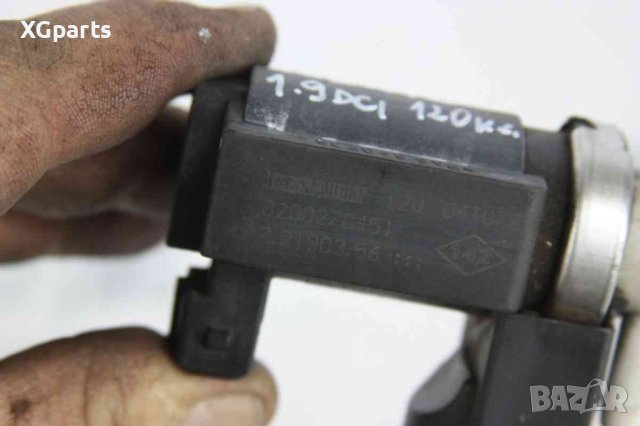 Вакуум клапан за Renault Megane Scenic 1.9dci 120к.с. (2003-2009) 8200270451, снимка 2 - Части - 42228688