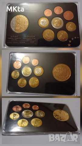 Prestige Speciment Set Vaticana