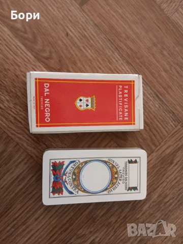 Стари карти неразпечатвани,нови