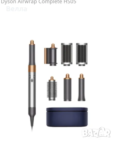 Dyson Airwrap Complete HS05