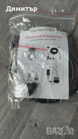 Ендоскопска камера IP67, инспекционна, дължина 2м, Android USB-C, снимка 6 - Камери - 53085925