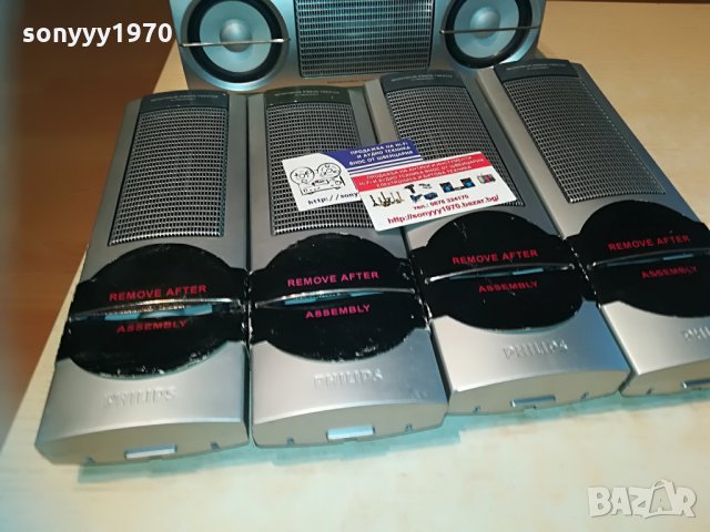 philips 5бр тонколони-внос швеицария, снимка 4 - Тонколони - 29605970