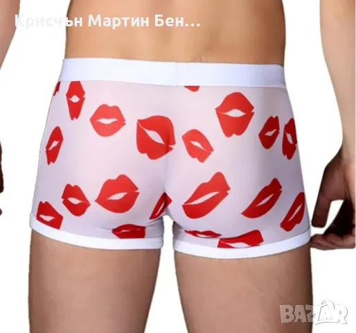 Мъжки Боксер MANVIEN /L, снимка 2 - Тениски - 47803831