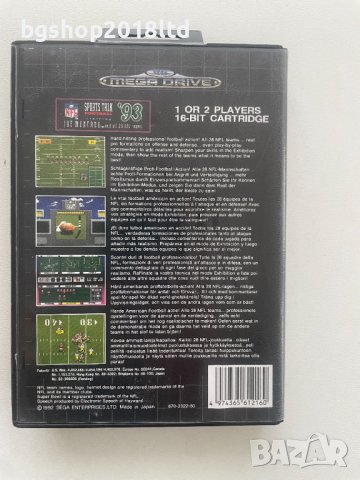 NFL Sports Talk football 93 starring Joe Montana за Sega Mega Drive, снимка 2 - Други игри и конзоли - 42448521