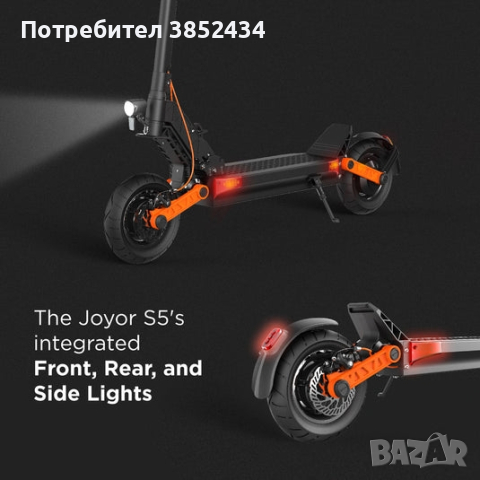 Електрически скутер JOYOR S5 , снимка 7 - Велосипеди - 44750506
