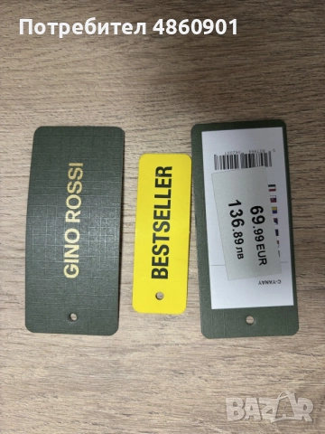 Дамска чанта Gino Rossi, снимка 6 - Чанти - 56399625