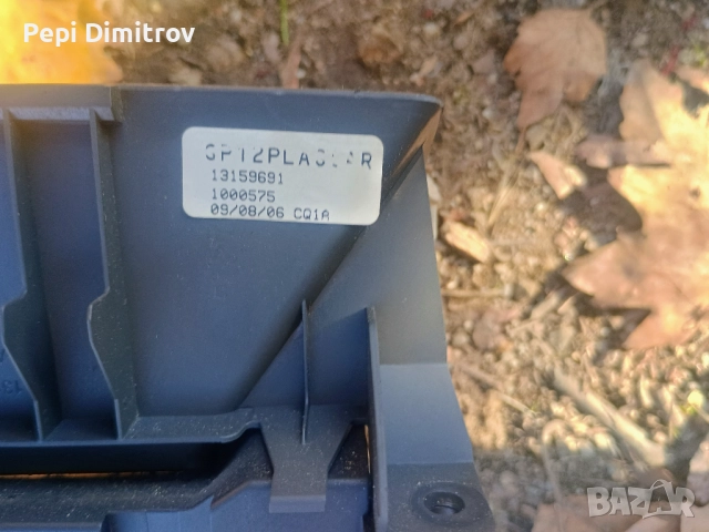 Opel Zafira B Радио/GPS главно устройство 13159691 1000575, снимка 3 - Части - 52314823