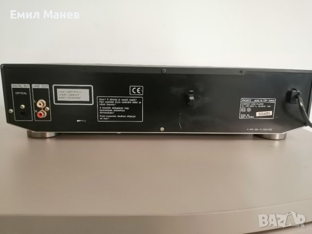 Sony CDP XE800, снимка 6 - Аудиосистеми - 42841050