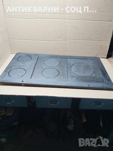 Соц Стара Голяма Чугунена Плоча За Камини Барбекюта Огнища 18кг. НОМЕР 1327., снимка 3 - Антикварни и старинни предмети - 54010674