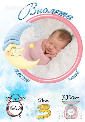 Рамка за бебе / визитка / снимка , персонализиран подарък за новородено, снимка 18 - Мебели за детската стая - 34295215