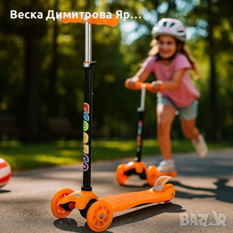 Детски Скутер, снимка 10 - Скутери и тротинетки - 51468541