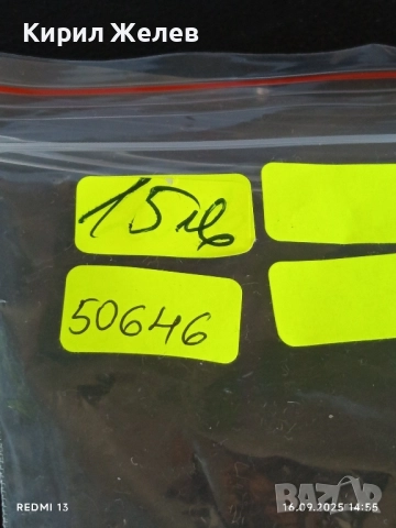 Комплект пет ножа за десерт стари СССР Тбилиси за КОЛЕКЦИОНЕРИ 50646, снимка 9 - Други ценни предмети - 51733191