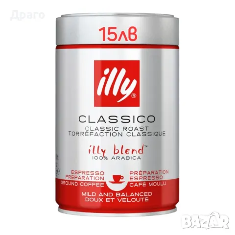 Kimbo Gusto di Napoli 250g внос от Италия, снимка 14 - Други - 50240786