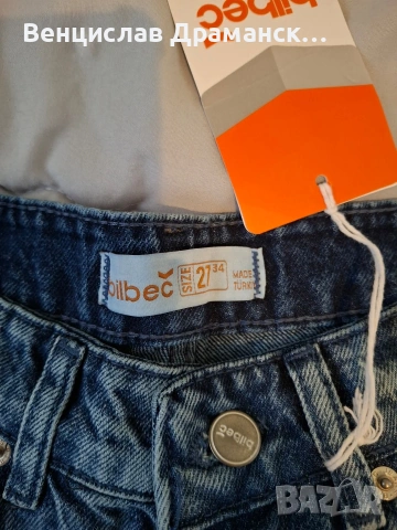 Нови дънки, снимка 5 - Дънки - 54237758