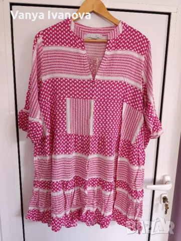 Amisu рокля в цикламено и бяло