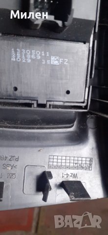 Панел За Управление На Стъклата Opel Meriva.B 2010-2017 Година. Опел Мерива Б , снимка 4 - Части - 38027712