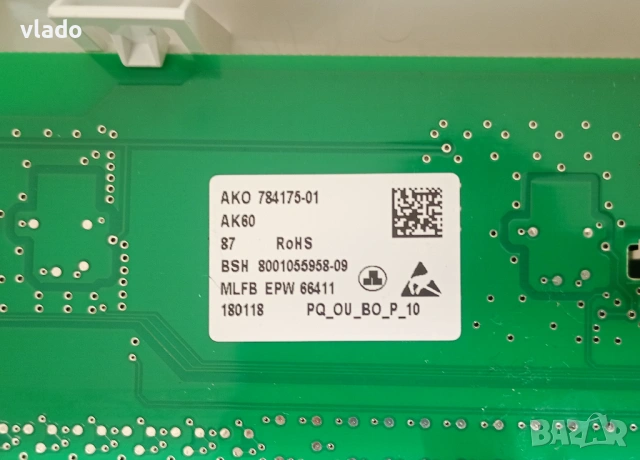 Контролен панел управление за пералня Bosch серия 8 , снимка 3 - Перални - 54095561