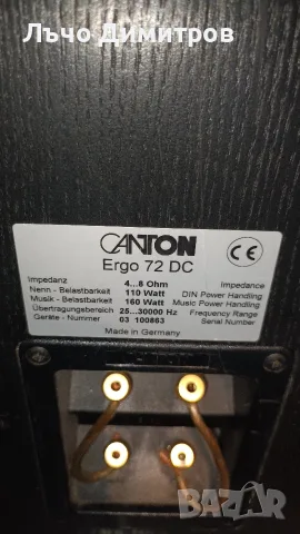 CANTON Ergo 72 DC, снимка 8 - Тонколони - 55787505