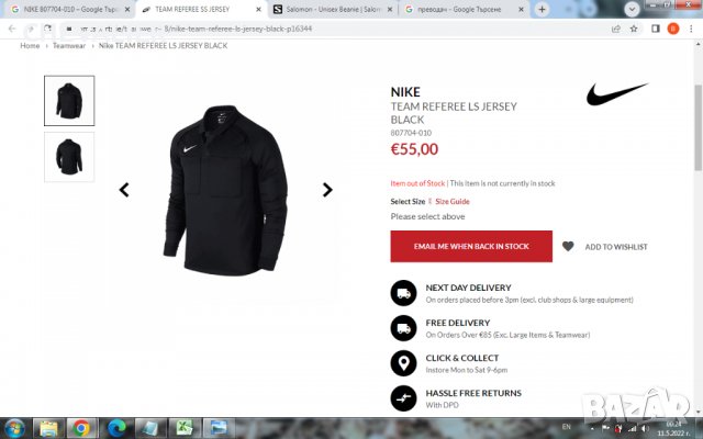 NIKE REFEREE LS JERSEY BLACK DRY DRI-FIT размер S нова блуза 14-47, снимка 2 - Блузи - 36721698