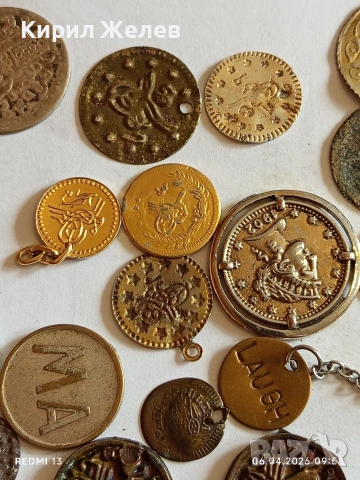 Лот 50 броя месингови пендара монети продупчени за НАКИТ, НОСИЯ, ЗАБРАДКА КОЛЕКЦИЯ 50056, снимка 8 - Нумизматика и бонистика - 54104870
