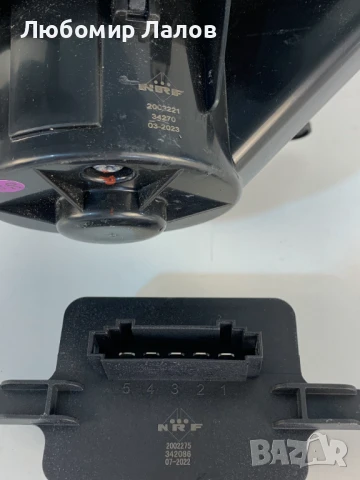 Вентилатор парно реостат Пежо Peugeot 5008 (09-17)г. , снимка 4 - Части - 50477184