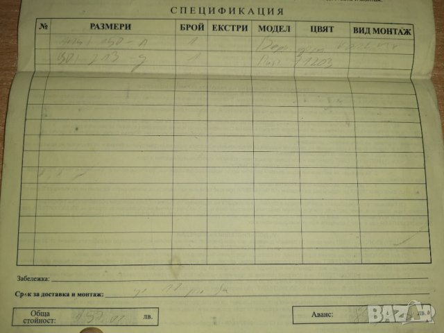 Вертикални щори -31 броя. ЕКСПЛОЗИВНО. ЦЕНА ЗА ВСИЧКИ, снимка 6 - Щори - 35945201