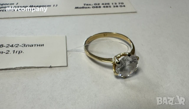 Златен пръстен 2.1гр - Размер - 54 , снимка 3 - Пръстени - 51071549