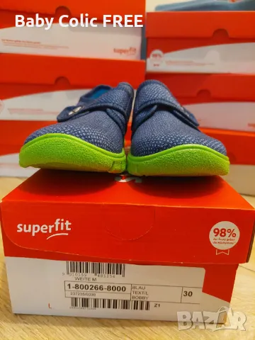 Детски пантофи за момче Superfit различни номера, снимка 6 - Детски пантофи - 49498918