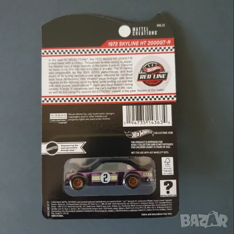 Hot Wheels количка RLC 1972 Nissan Skyline HT 2000 GT-R лилав, снимка 2 - Колекции - 49038375