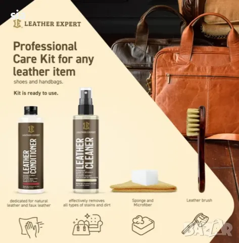 Комплект за почистване на кожа+ балсам за кожа, четка, микрофибърна кърпа, балсам, leather expert, снимка 3 - Аксесоари и консумативи - 40249408
