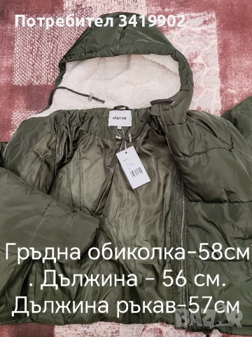 Дамско зимно яке, снимка 4 - Якета - 51266829