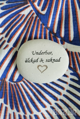 Камък с гравирано любовно послание на шведски