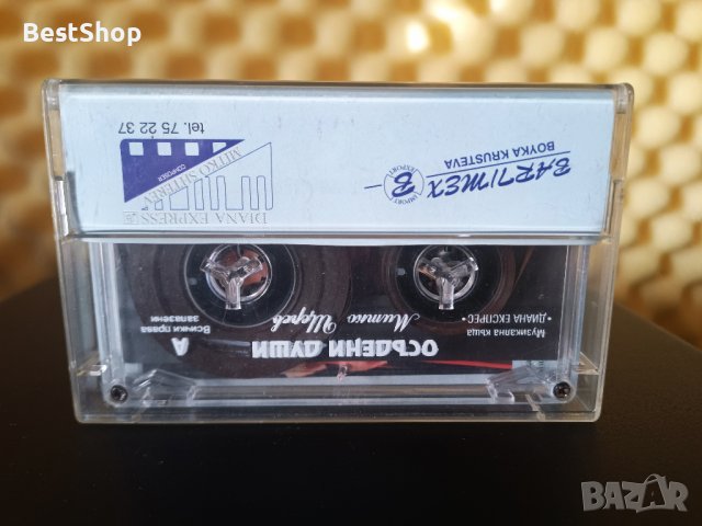 Митко Щерев - Осъдени души ( 2 - ра обложка ), снимка 2 - Аудио касети - 39412359
