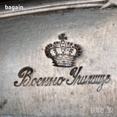 Военно училище , снимка 4 - Антикварни и старинни предмети - 54069980