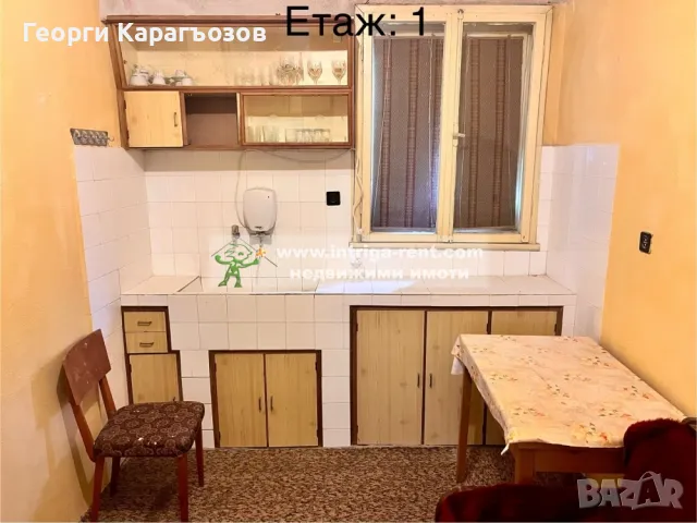 №3965 Двуетажна къща 96м2 с двор 143м2 - на калкан и за ремонт | квартал Куба, Хасково., снимка 15 - Къщи - 50310833