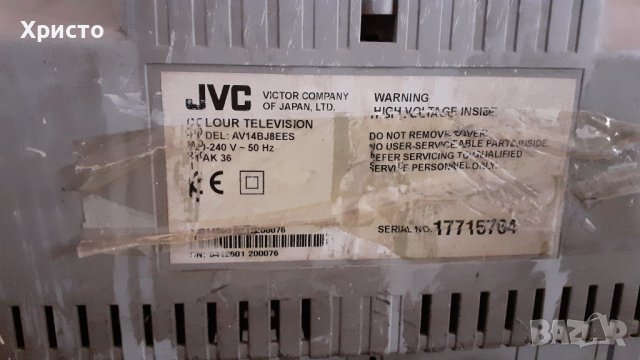 телевизор 14 инча-35,7 см диагонал на монитора JVC AV14BJBEES, с дистанционно, снимка 8 - Телевизори - 42083775