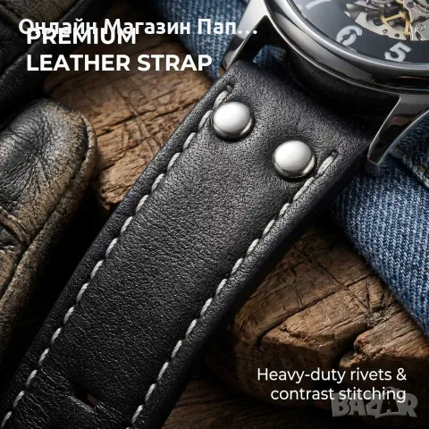 LONGLUX 8020SP мъжки автоматичен скелетон часовник, снимка 11 - Мъжки - 55769565