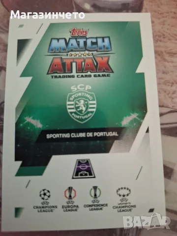 Kings of Europe“ на Topps Match Attax Extra (2025/2026)., снимка 2 - Колекции - 56189468