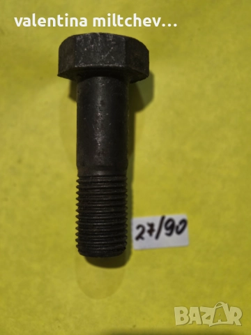 Болтове разпроджба, снимка 12 - Други инструменти - 52084475