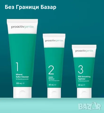 Нов Proactiv 3-Step грижа за чувствителна кожа лице, комплект 60 дни , снимка 3 - Козметика за лице - 48159053