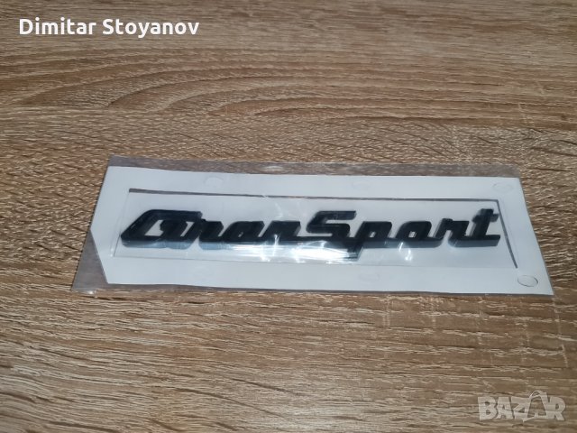 Maserati GranSport Мазерати Гранспорт Емблема Лого, снимка 2 - Аксесоари и консумативи - 34178384
