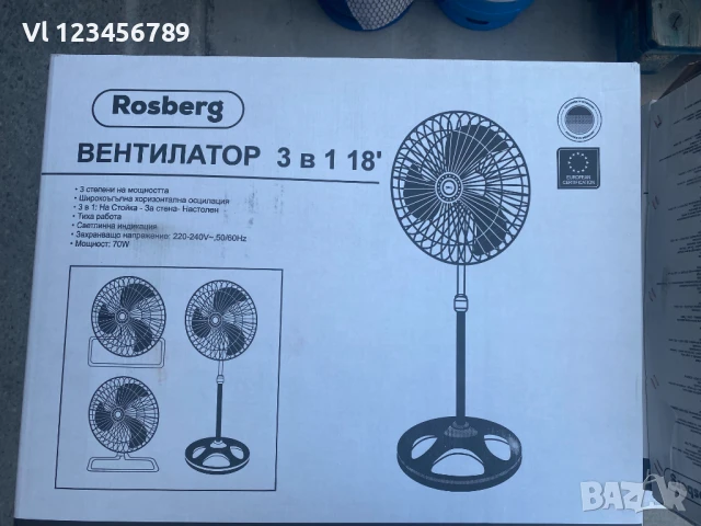 Вентилатор 3 в 1 Rosberg, 70W, 18", На стойка, За стена, Настолен, Размер: 45.72 см , снимка 4 - Други стоки за дома - 50567262