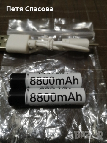 Комплект 2бр. Литиево-йонни батерии ААА 1,5V, 8800mAh Daweikala, снимка 4 - Друга електроника - 52632824