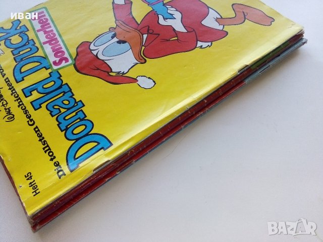 Немски комикси "Donald Duck" - 1983/84г., снимка 14 - Списания и комикси - 44199260