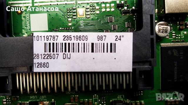 WELLINGTON WL24HD279SW със счупена матрица , 17MB110S , 17IPS61-5 , 17WFM07 , ETI 17ELB24NER5, снимка 11 - Части и Платки - 30355337