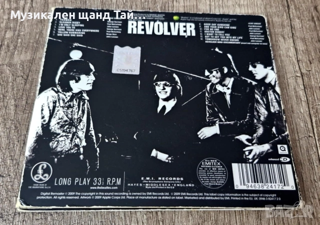 Компакт Дискове - Поп - Рок: Beatles – Revolver - CD Digipack, снимка 2 - CD дискове - 54102894