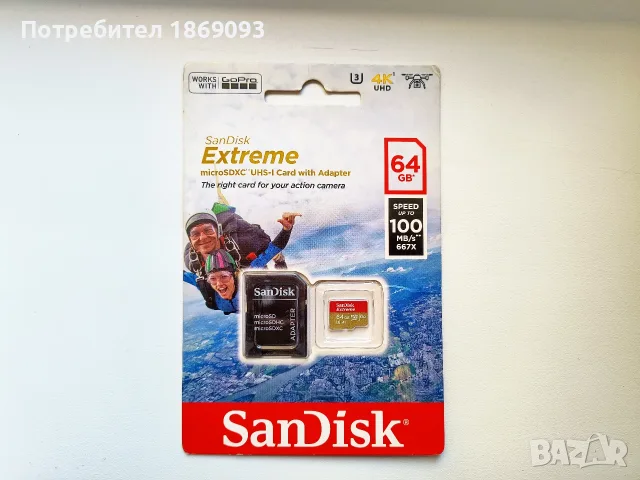 4K V30 карта памет SanDisk Extreme Micro SDXC UHS-I U3 за дрон и екшън камера