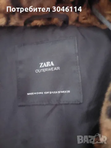 дамски елек ZARA, снимка 5 - Елеци - 49242890