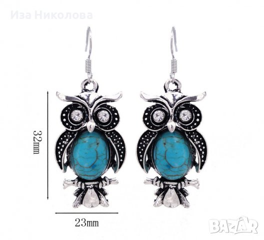 Комплект обици и колие Сова с тюркоаз, снимка 6 - Бижутерийни комплекти - 40038783